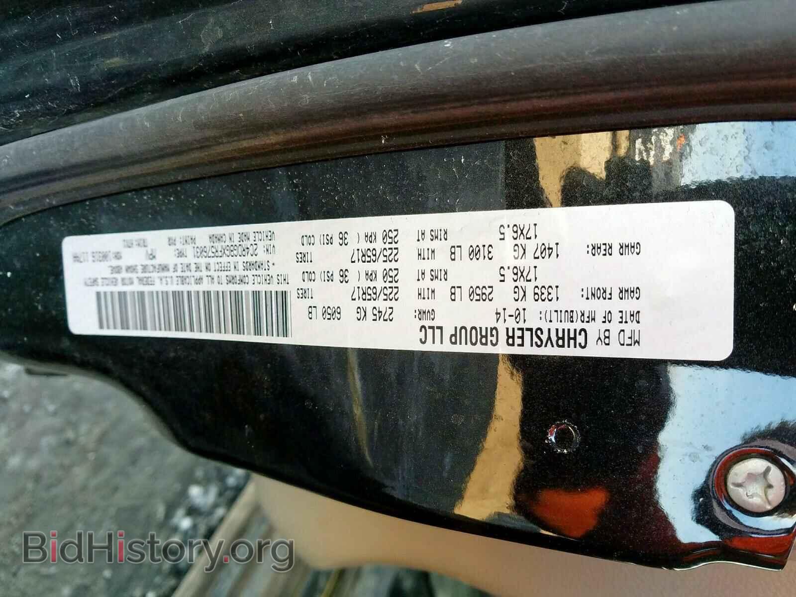 2015 DODGE CARAVAN - VIN: 2C4RDGBGXFR576031 - Фото 10