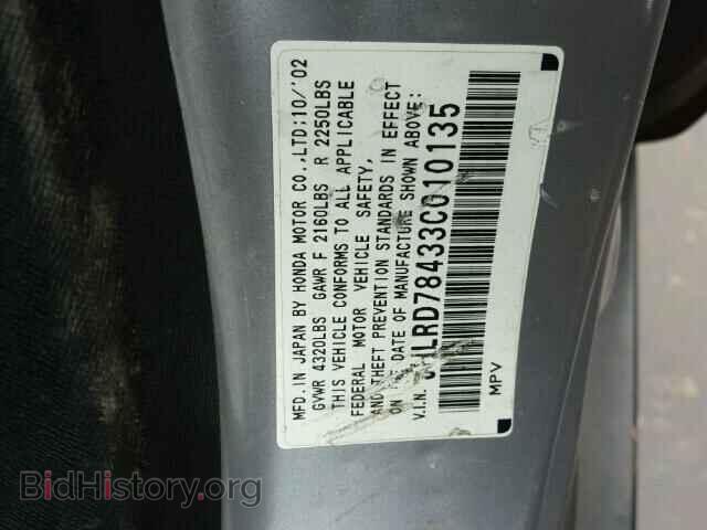 2003 HONDA CRV - VIN: JHLRD78433C010135 - Фото 10