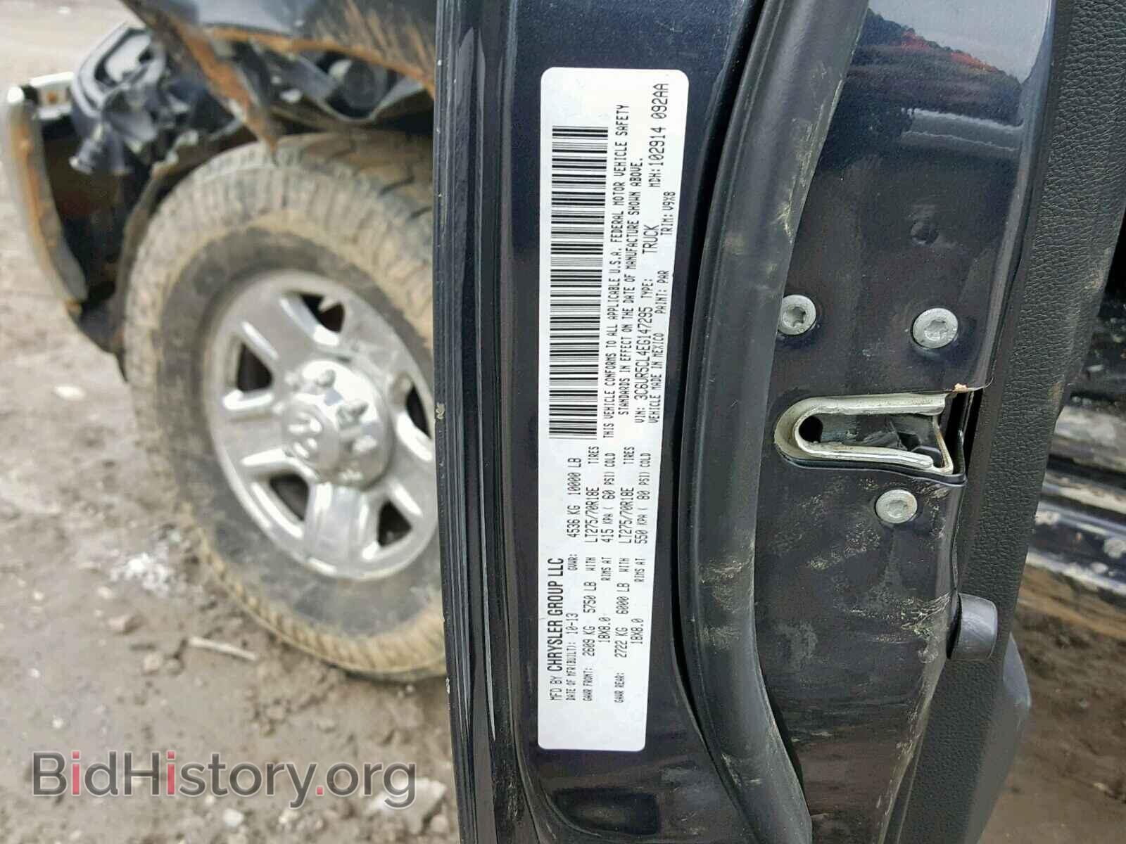 2014 RAM 2500 ST - VIN: 3C6UR5CL4EG147295 - Фото 10