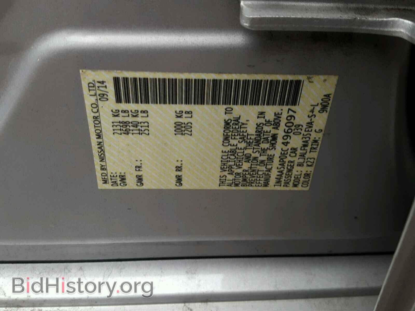 2014 NISSAN MAXIMA S - VIN: 1N4AA5AP0EC496097 - Фото 10