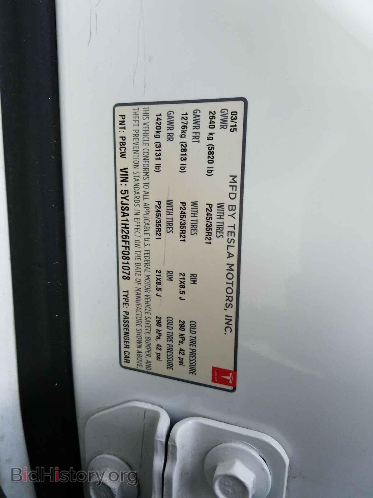 2015 TESLA MODEL S - VIN: 5YJSA1H26FF081078 - Фото 10