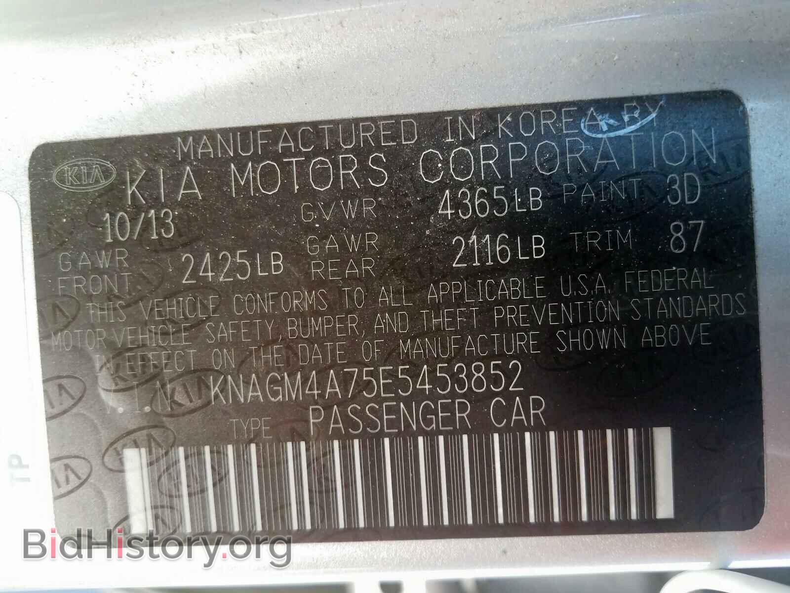 2014 KIA OPTIMA - VIN: KNAGM4A75E5453852 - Photo 10