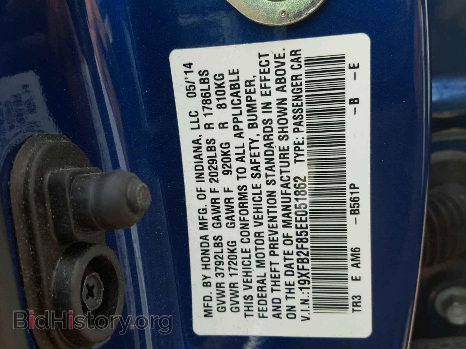 2014 HONDA CIVIC - VIN: 19XFB2F85EE051862 - Фото 10