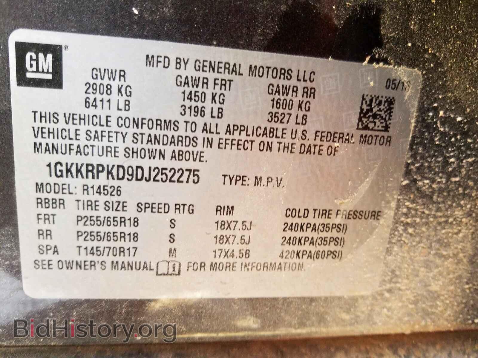 2013 GMC ACADIA - VIN: 1GKKRPKD9DJ252275 - Фото 10