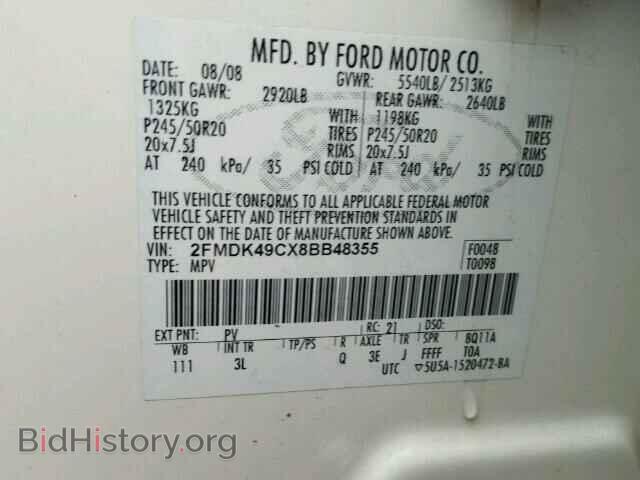 2008 FORD EDGE - VIN: 2FMDK49CX8BB48355 - Фото 10