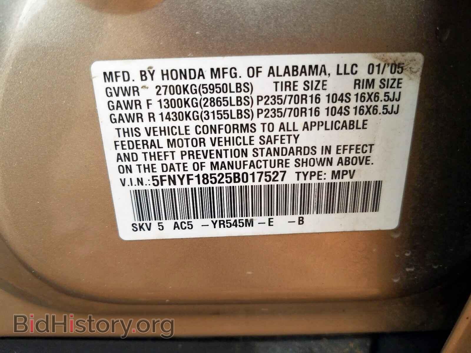 2005 HONDA PILOT - VIN: 5FNYF18525B017527 - Фото 10