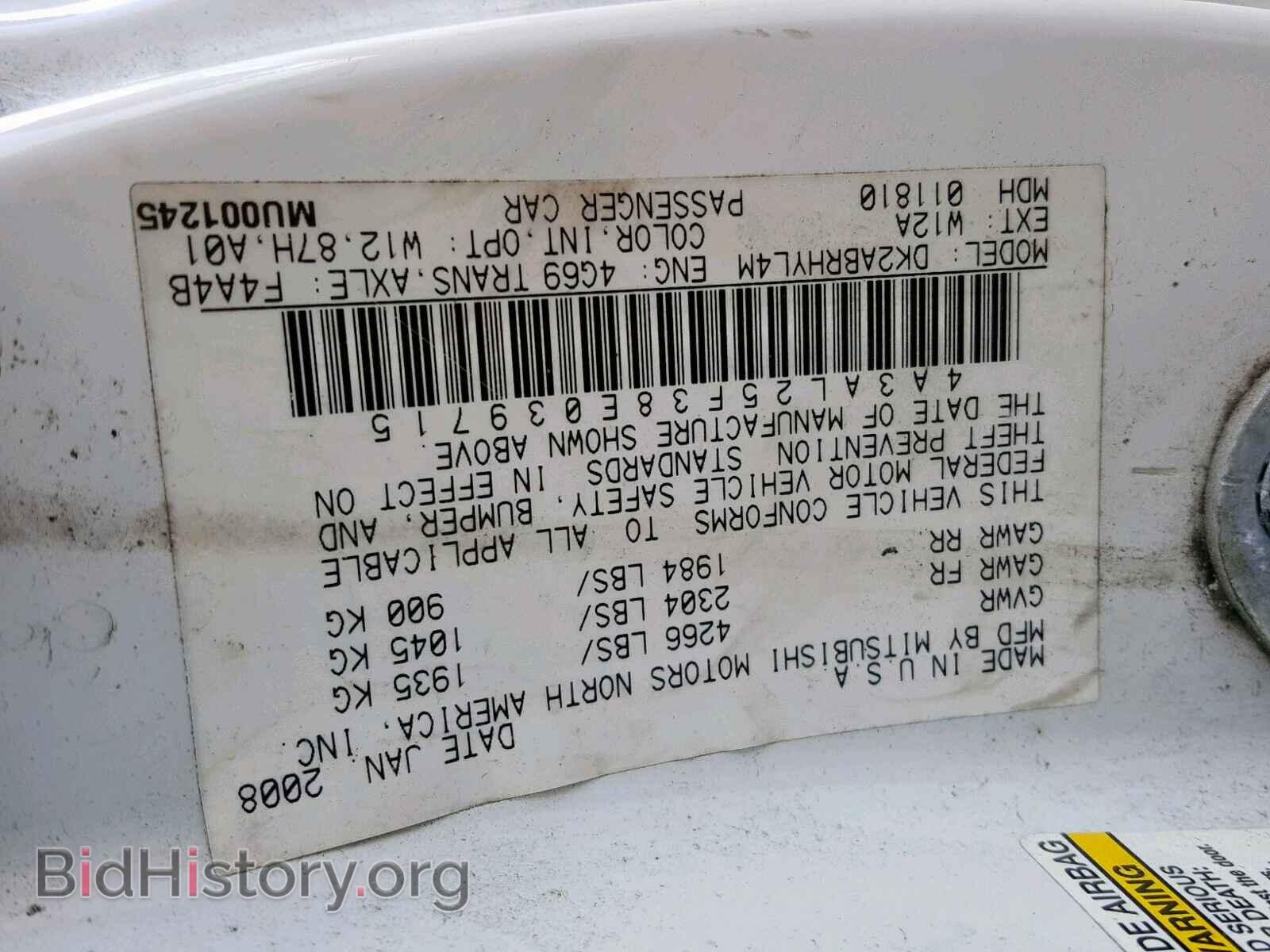 2008 MITSUBISHI ECLIPSE - VIN: 4A3AL25F38E039715 - Фото 10