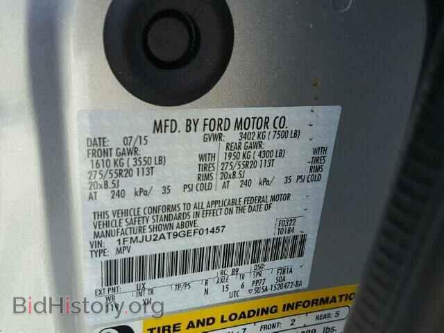 2016 FORD EXPEDITION - VIN: 1FMJU2AT9GEF01457 - Фото 10