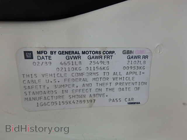 1989 CADILLAC DEVILLE - VIN: 1G6CD5155K4289397 - Photo 9