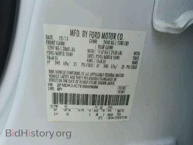 2014 FORD EDGE - VIN: 2FMDK3JC7EBB85686 - Фото 10