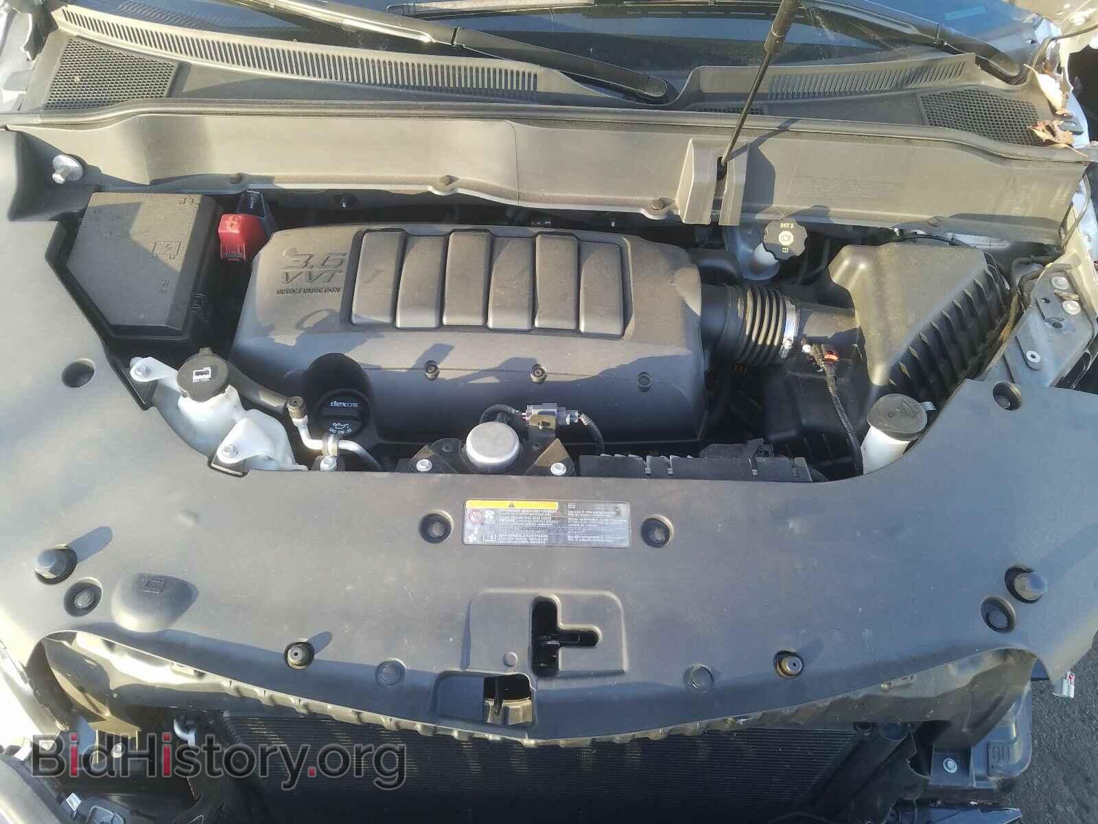 2017 BUICK ENCLAVE - VIN: 5GAKVBKD7HJ206302 - Photo 7