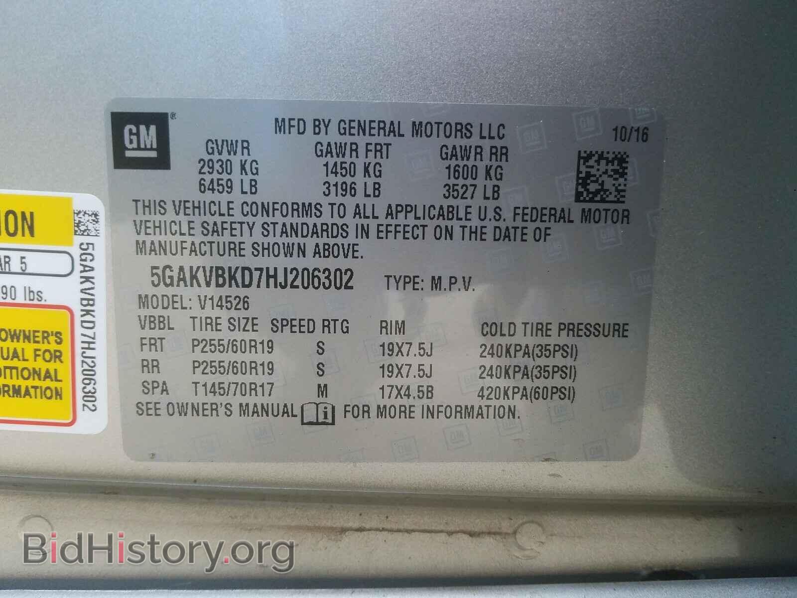 2017 BUICK ENCLAVE - VIN: 5GAKVBKD7HJ206302 - Photo 10