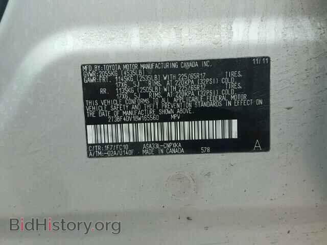 2011 TOYOTA RAV4 - VIN: 2T3BF4DV1BW165560 - Фото 10