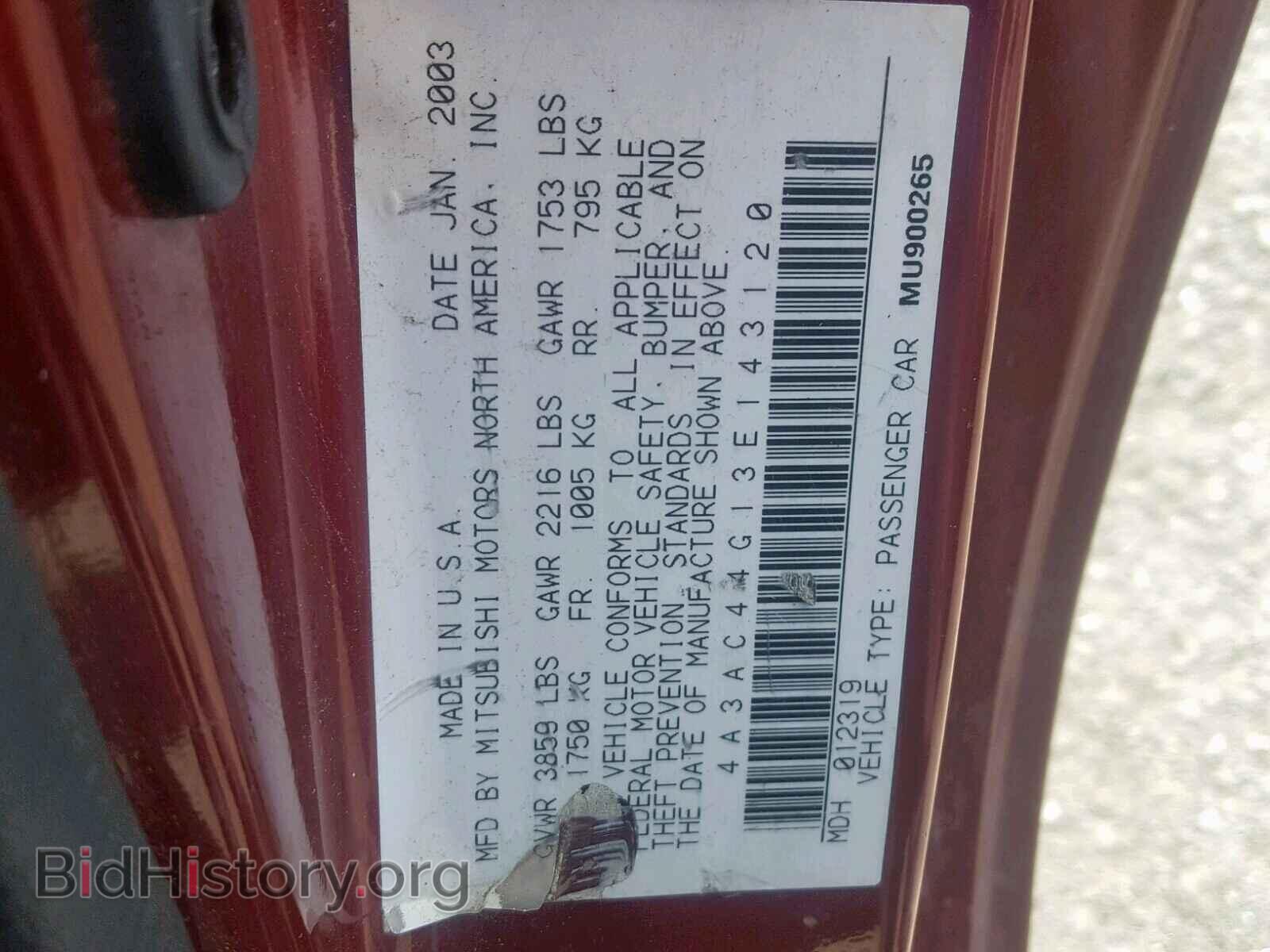 2003 MITSUBISHI ECLIPSE - VIN: 4A3AC44G13E143120 - Фото 10