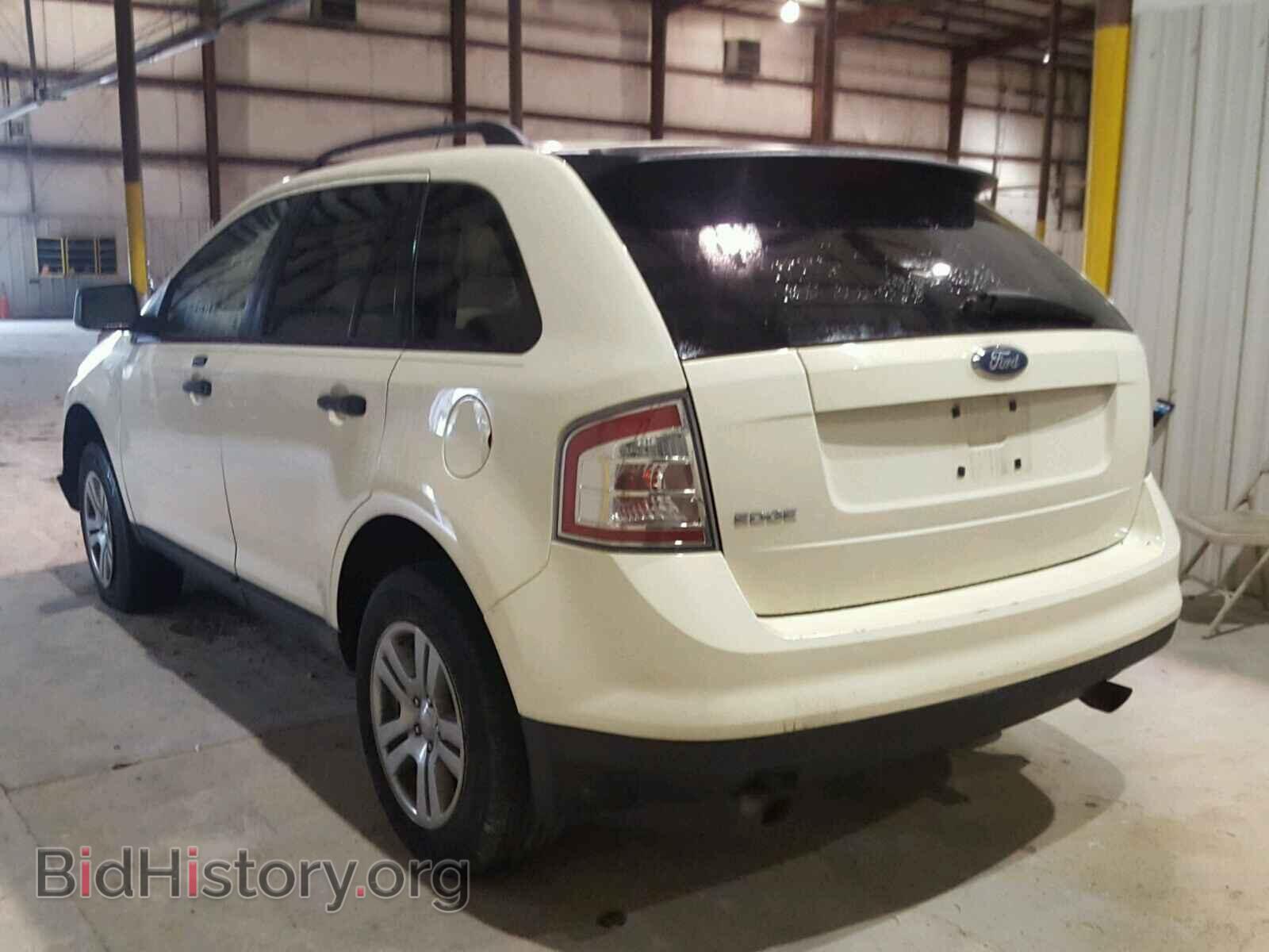2007 FORD EDGE - VIN: 2FMDK36C37BB08163 - Photo 3