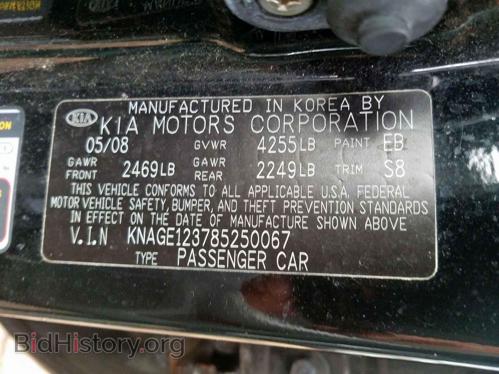 2008 KIA OPTIMA - VIN: KNAGE123785250067 - Фото 10