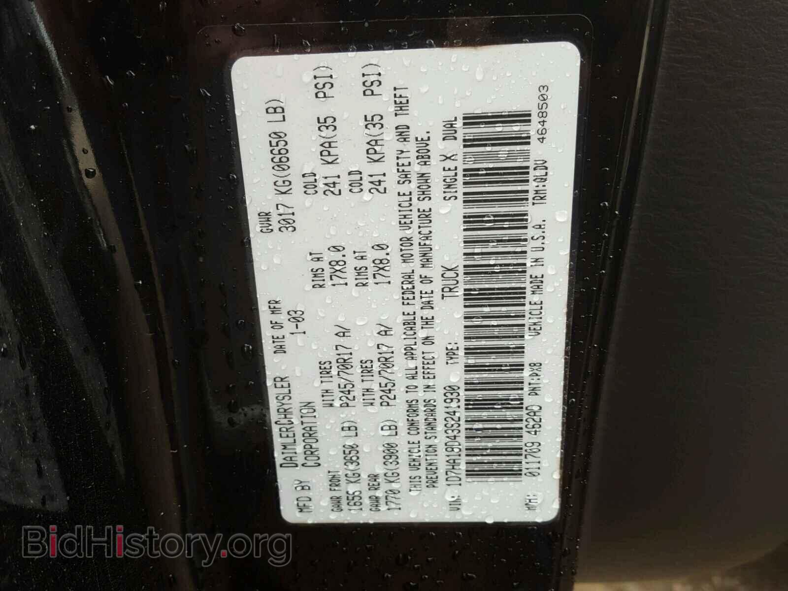 2003 DODGE RAM 1500 - VIN: 1D7HA18D43S241930 - Фото 10