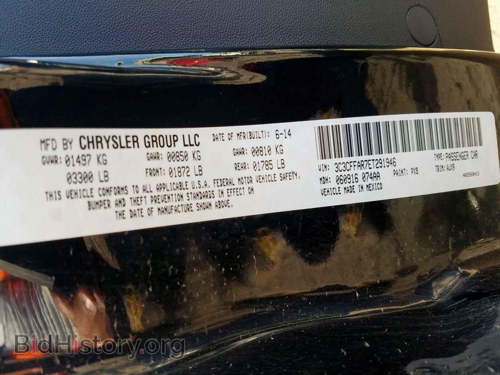 2014 FIAT 500 - VIN: 3C3CFFAR7ET291946 - Фото 10