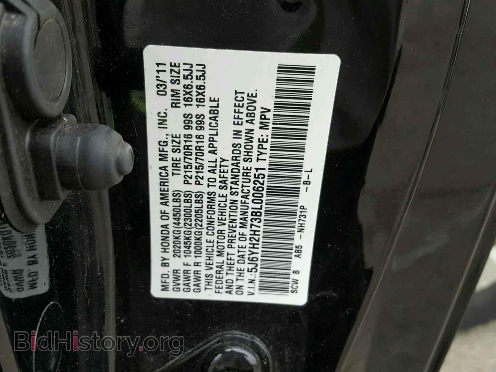 2011 HONDA ELEMENT - VIN: 5J6YH2H73BL006251 - Фото 10