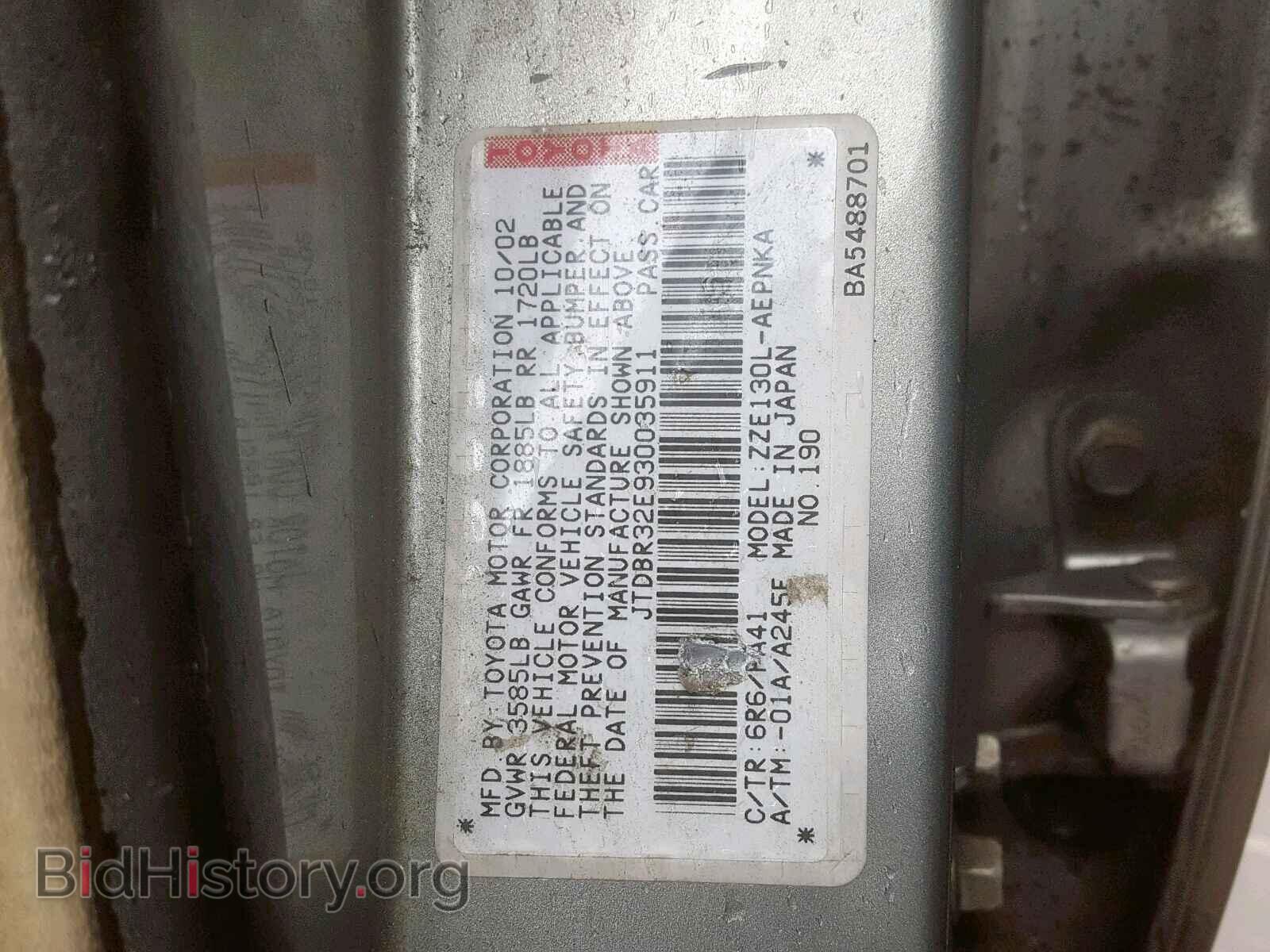 2003 TOYOTA COROLLA - VIN: JTDBR32E930035911 - Фото 10