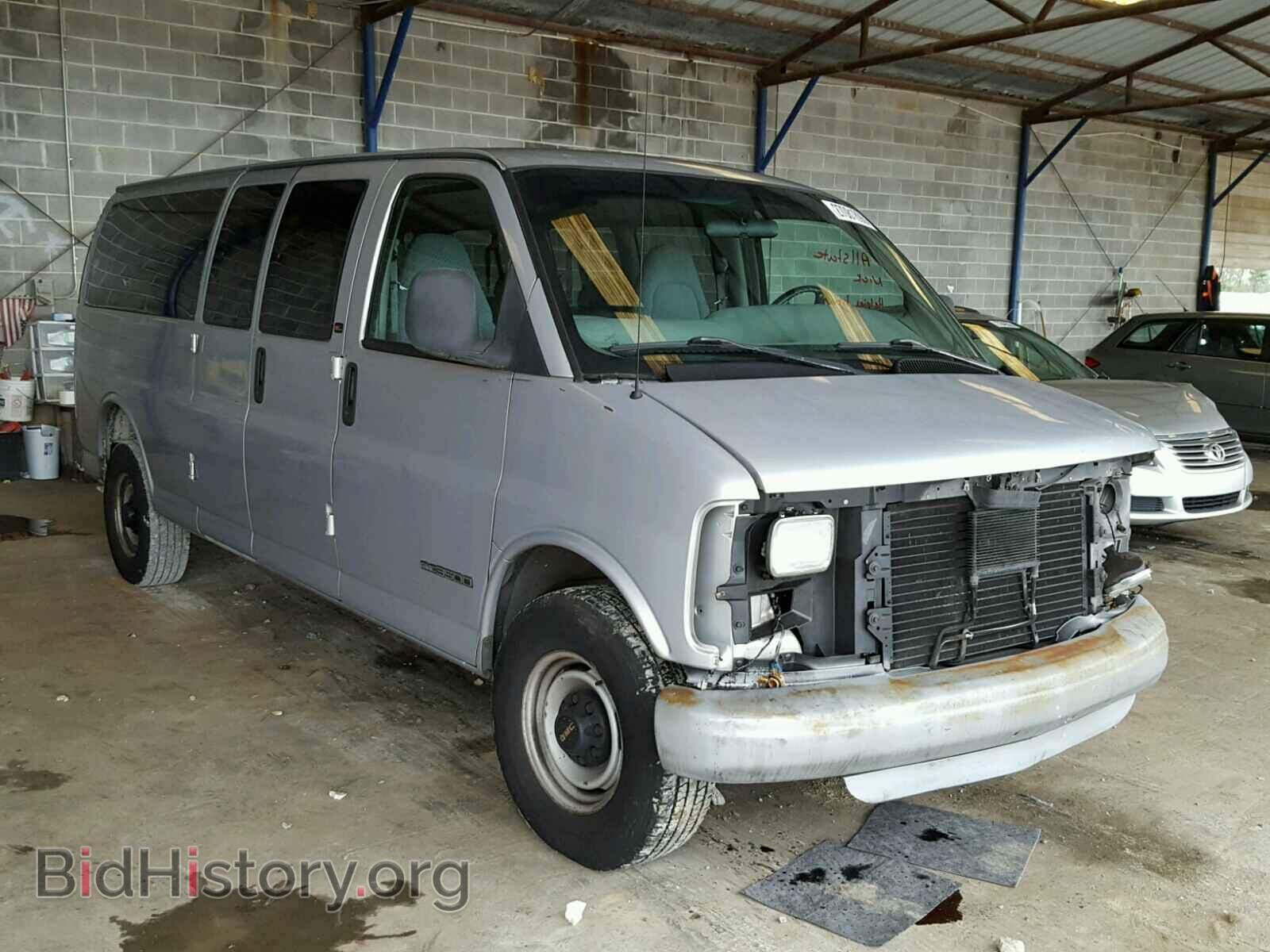 Photo 1GJHG39R5V1104222 - GMC SAVANA 1997