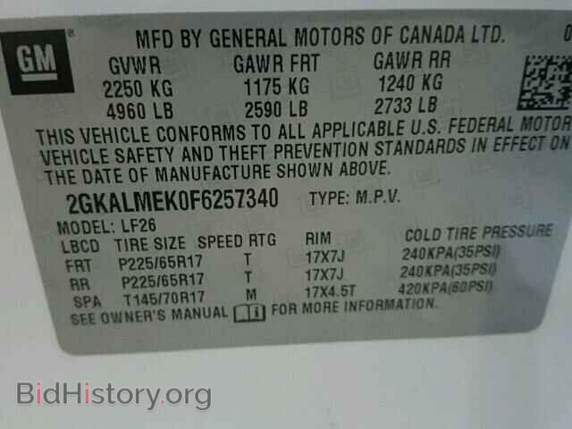 2015 GMC TERRAIN - VIN: 2GKALMEK0F6257340 - Фото 10