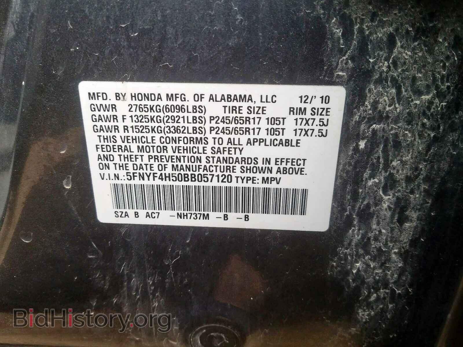 2011 HONDA PILOT - VIN: 5FNYF4H50BB057120 - Фото 10