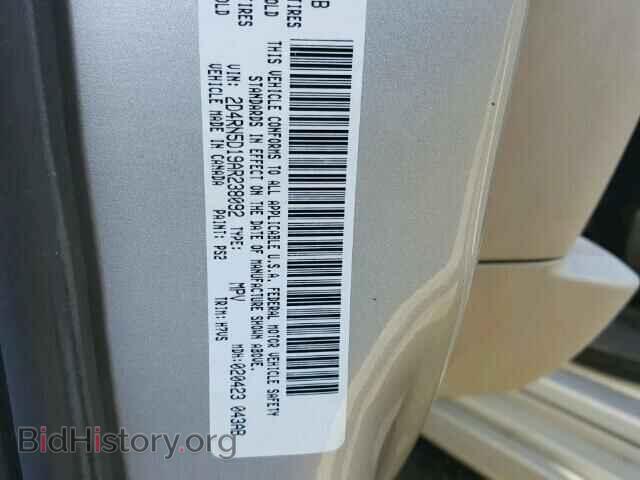 2010 DODGE CARAVAN - VIN: 2D4RN5D19AR238092 - Фото 10