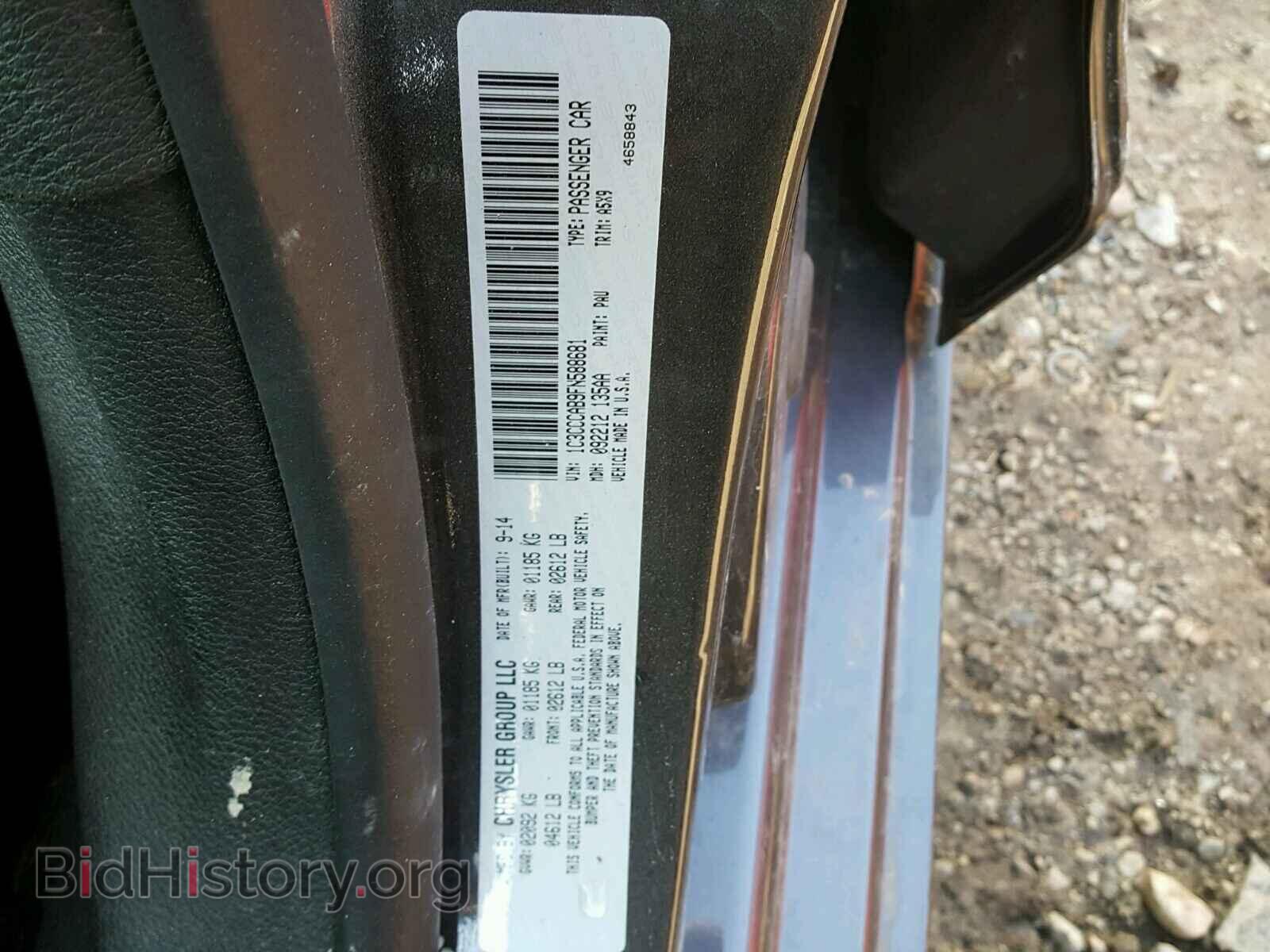 2015 CHRYSLER 200 - VIN: 1C3CCCAB9FN588681 - Фото 10