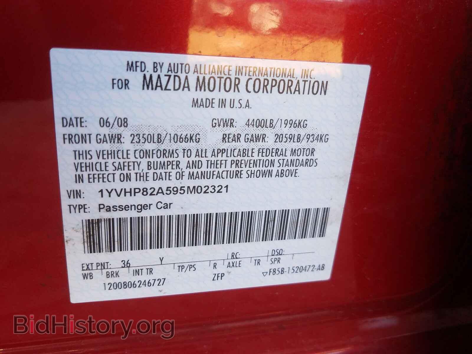 2009 MAZDA 6 - VIN: 1YVHP82A595M02321 - Фото 10