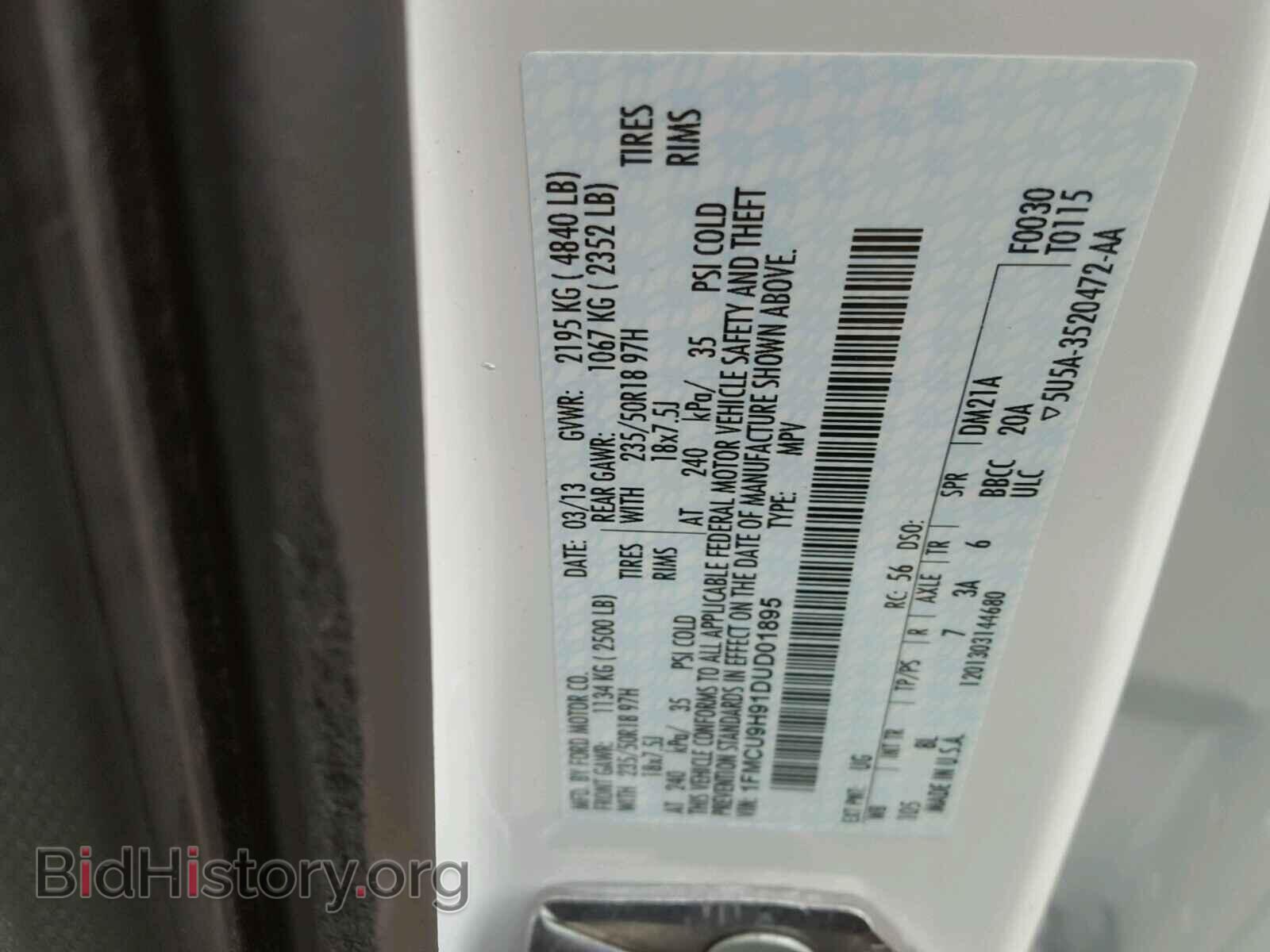 2013 FORD ESCAPE - VIN: 1FMCU9H91DUD01895 - Фото 10