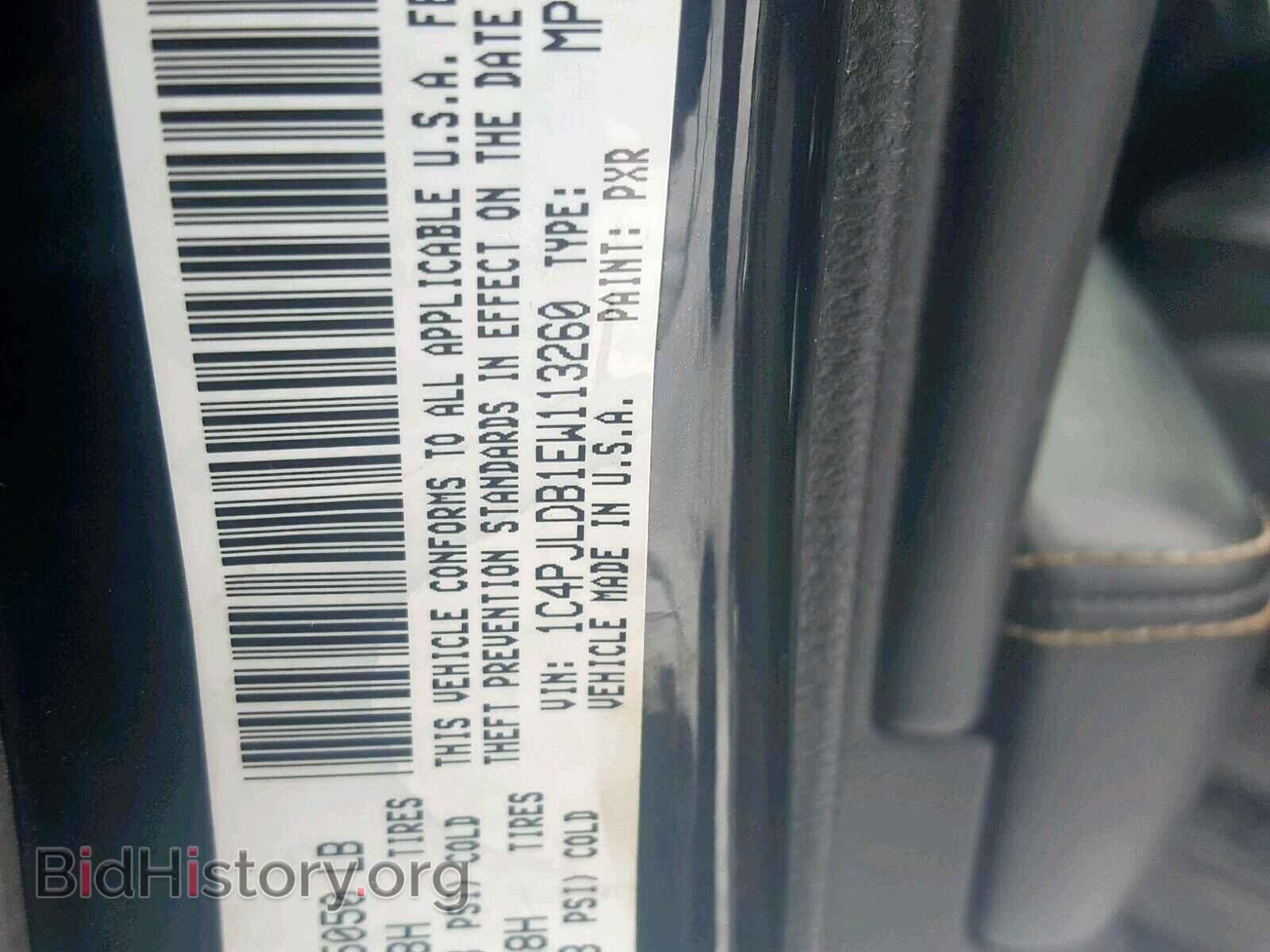 2014 JEEP CHEROKEE L - VIN: 1C4PJLDB1EW113260 - Фото 10