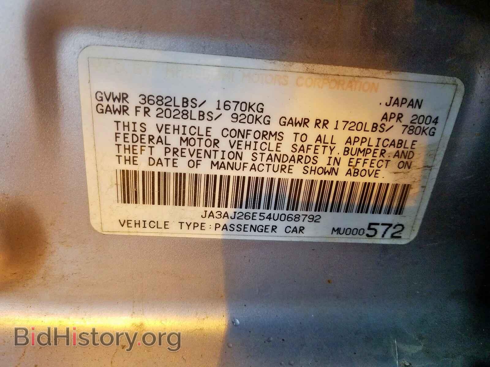 2004 MITSUBISHI LANCER - VIN: JA3AJ26E54U068792 - Фото 10