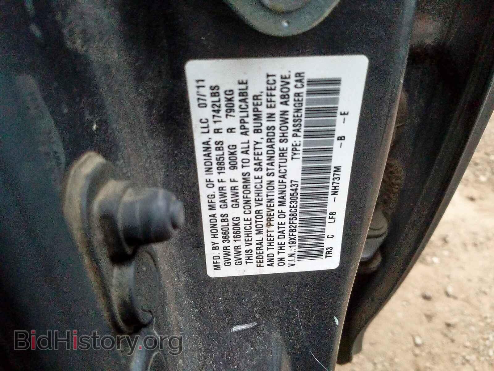 2012 HONDA CIVIC - VIN: 19XFB2F58CE305437 - Фото 10