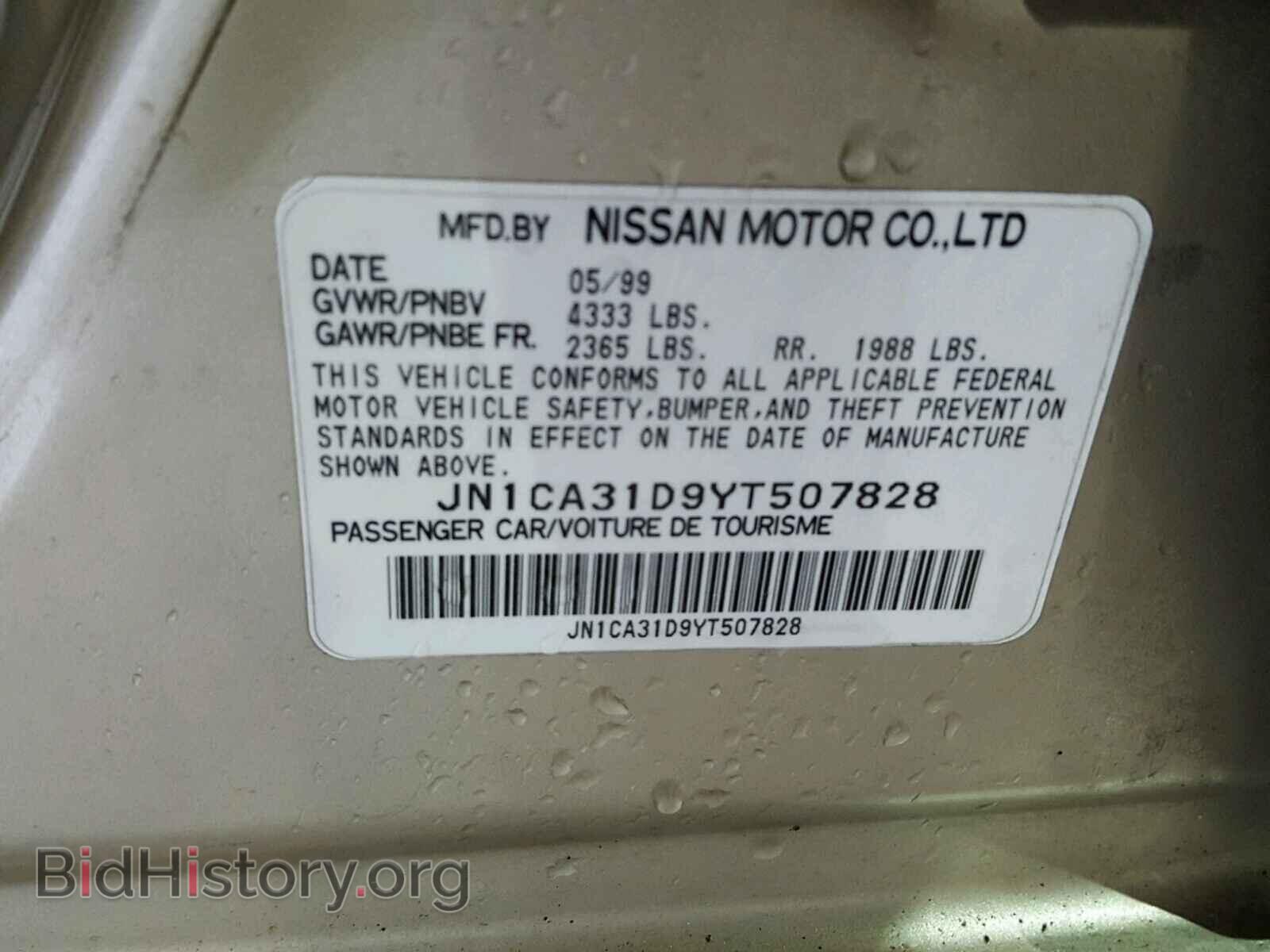 2000 NISSAN MAXIMA - VIN: JN1CA31D9YT507828 - Фото 10