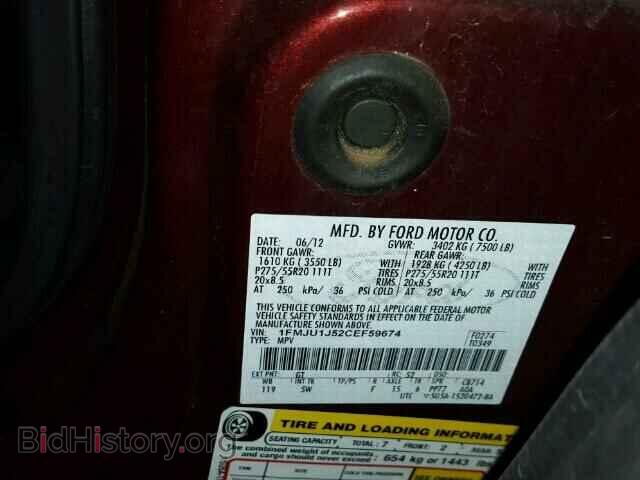 2012 FORD EXPEDITION - VIN: 1FMJU1J52CEF59674 - Фото 10