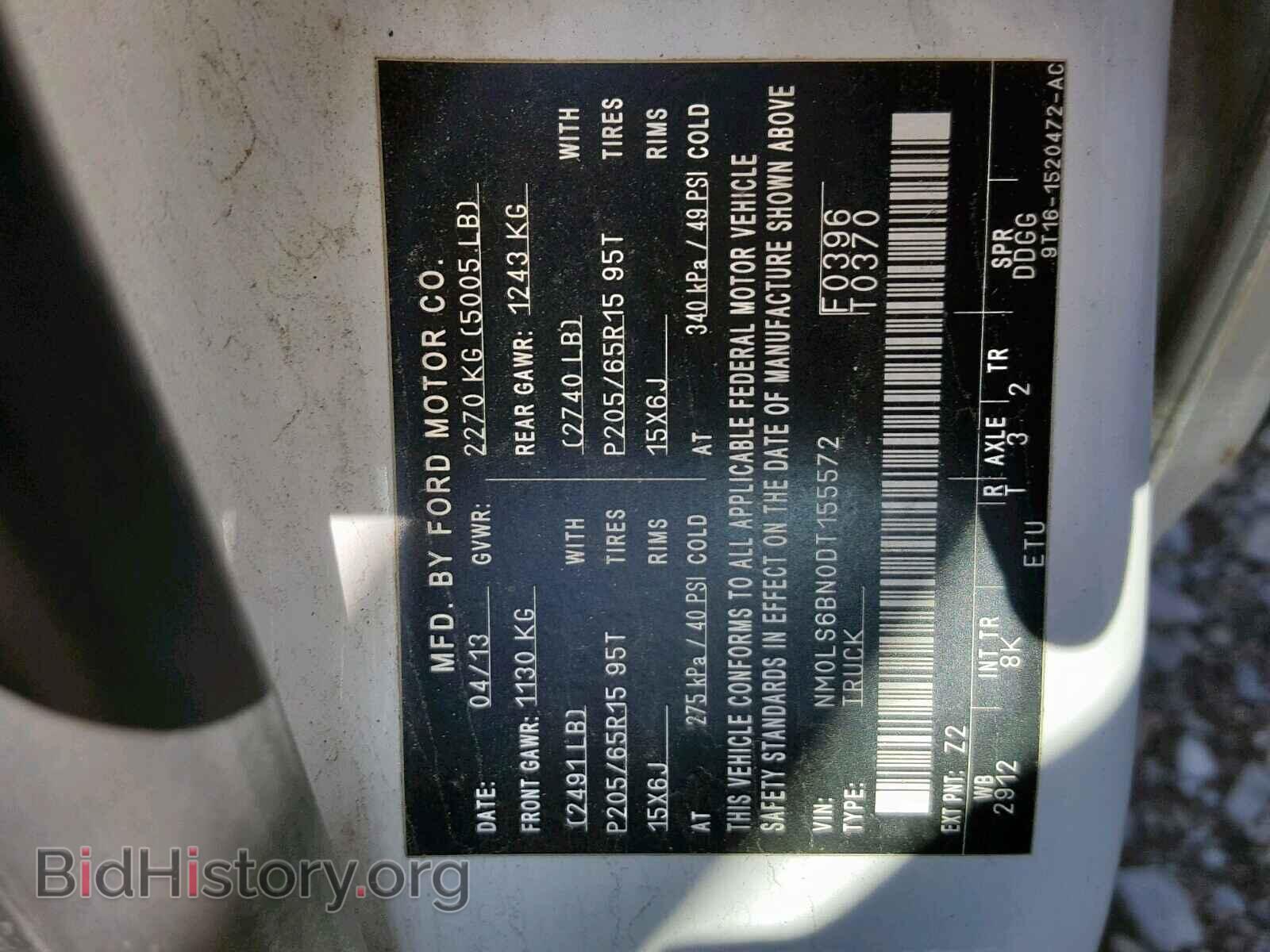 2013 FORD TRANSIT CO - VIN: NM0LS6BN0DT155572 - Фото 10
