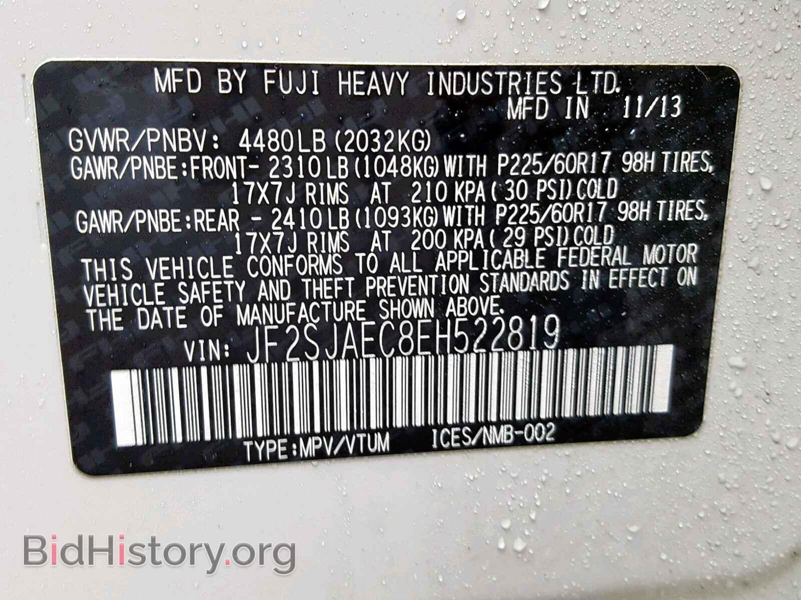 2014 SUBARU FORESTER - VIN: JF2SJAEC8EH522819 - Photo 10