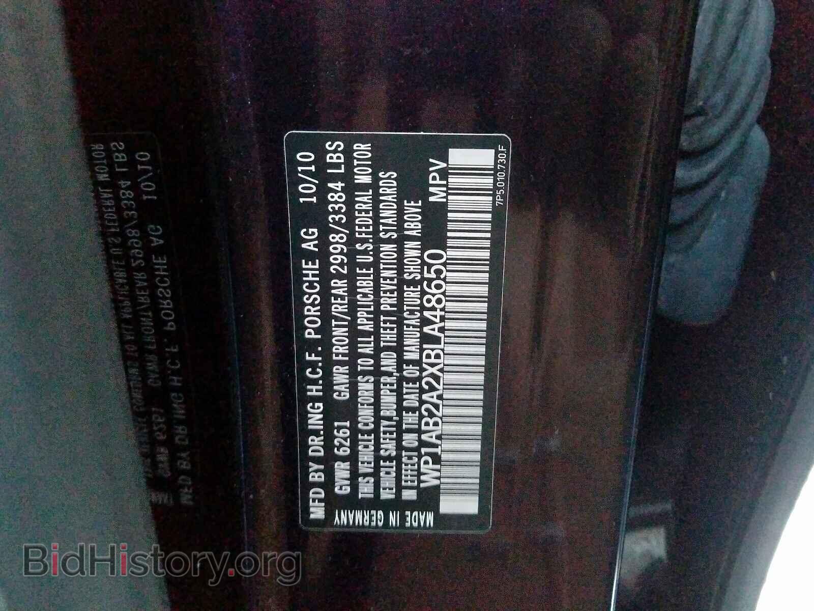 2011 PORSCHE CAYENNE - VIN: WP1AB2A2XBLA48650 - Фото 10