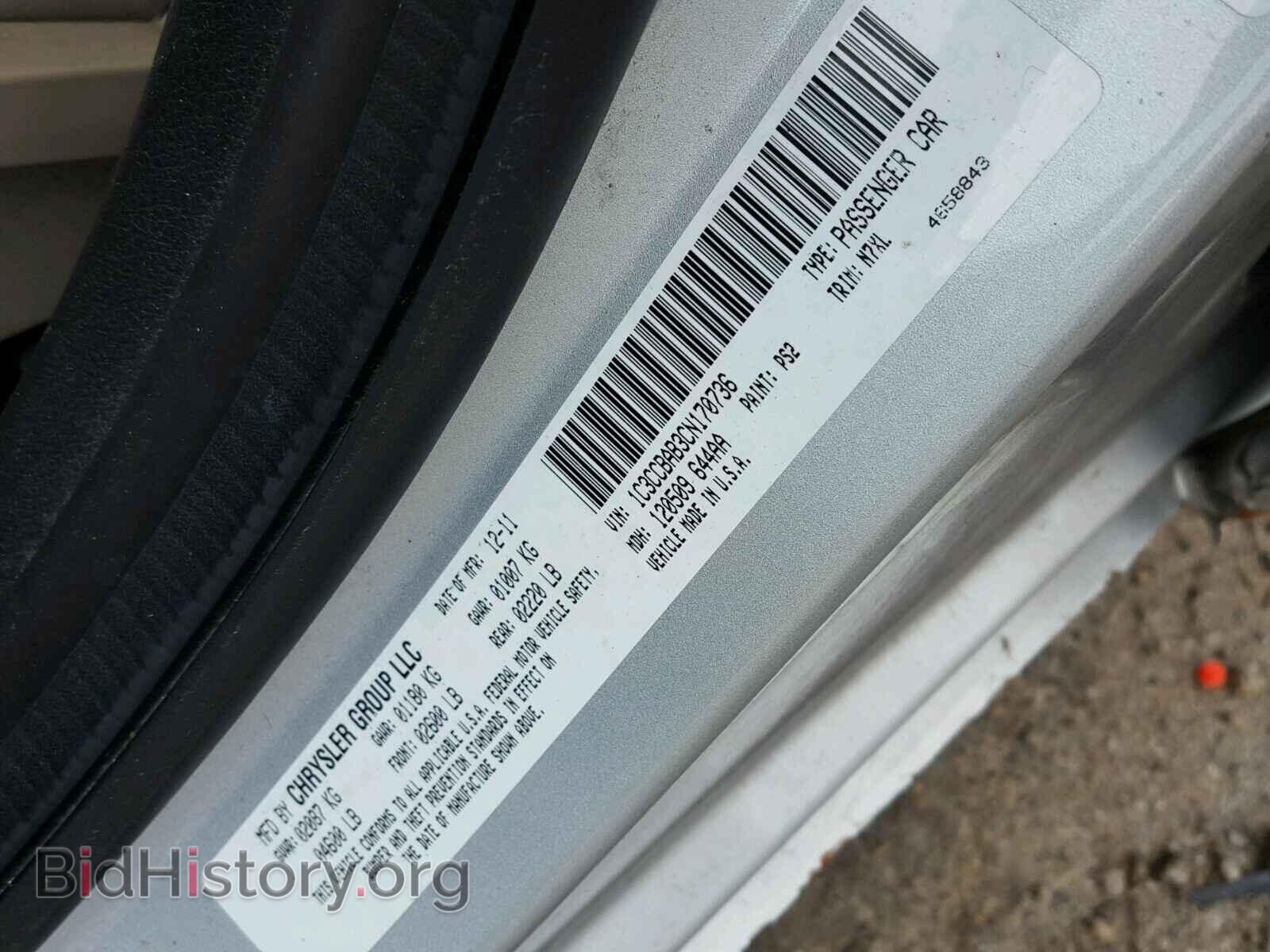 2012 CHRYSLER 200 - VIN: 1C3CCBAB3CN170736 - Фото 10