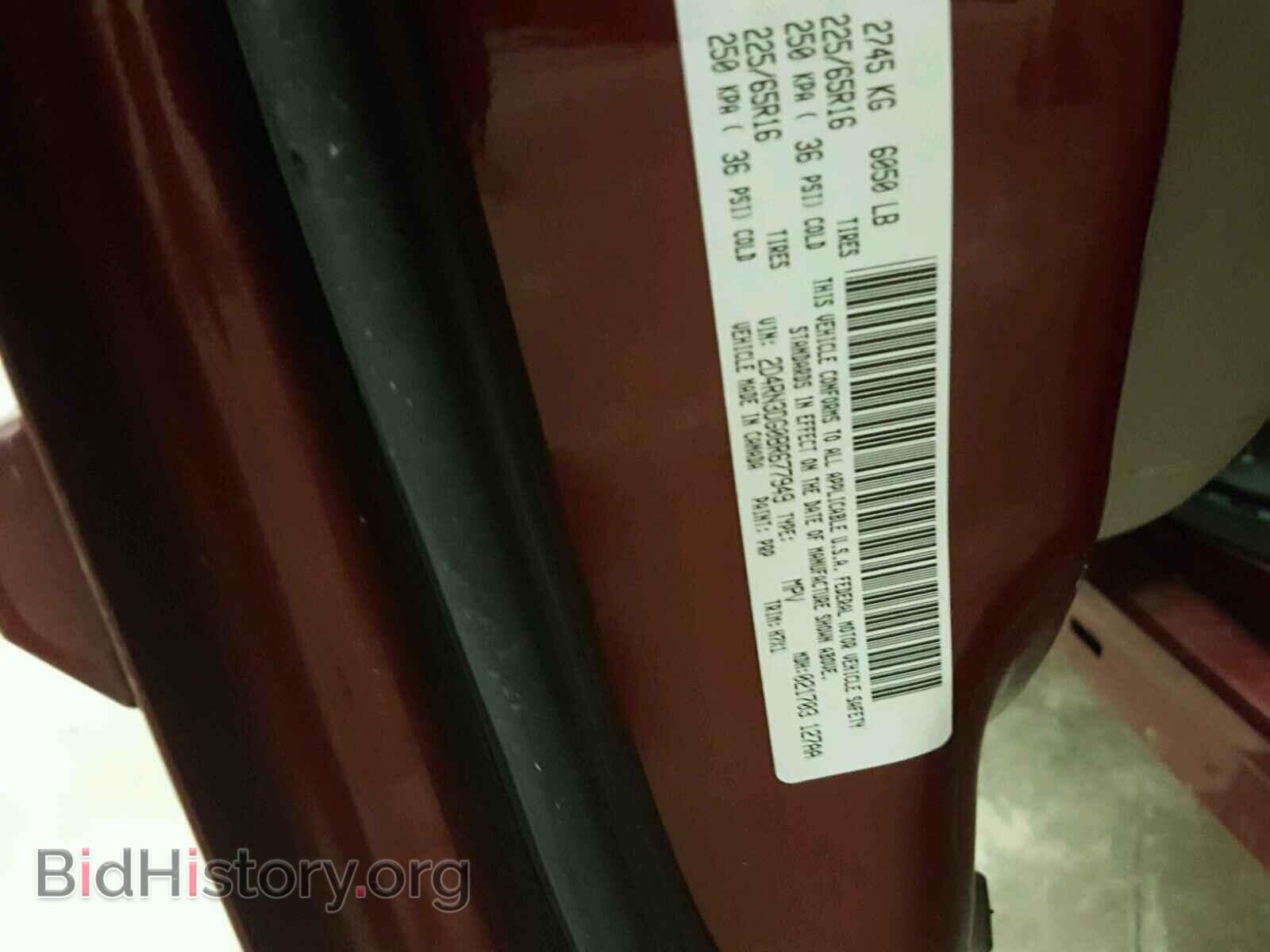 2011 DODGE CARAVAN - VIN: 2D4RN3DG0BR677949 - Photo 10