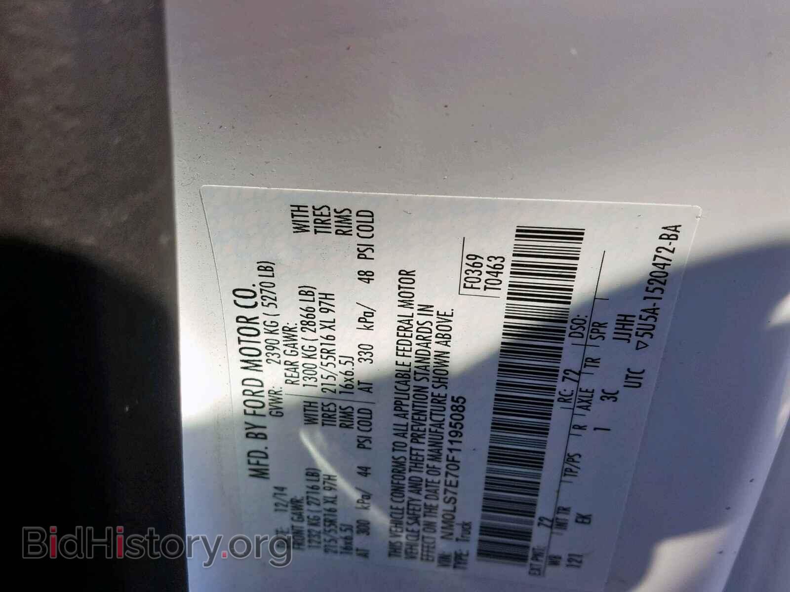 2015 FORD TRANSIT CO - VIN: NM0LS7E70F1195085 - Фото 10
