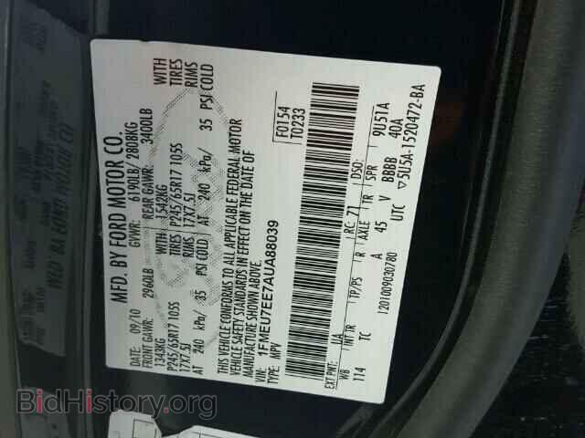 2010 FORD EXPLORER - VIN: 1FMEU7EE7AUA88039 - Photo 10