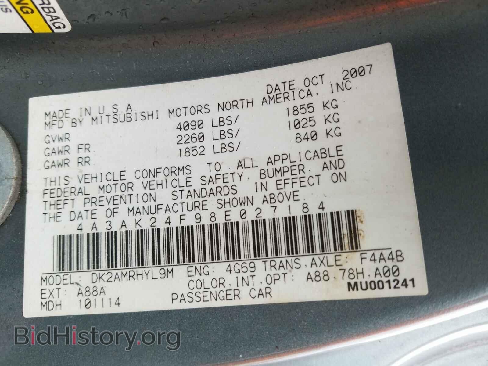 2008 MITSUBISHI ECLIPSE - VIN: 4A3AK24F98E027184 - Фото 10