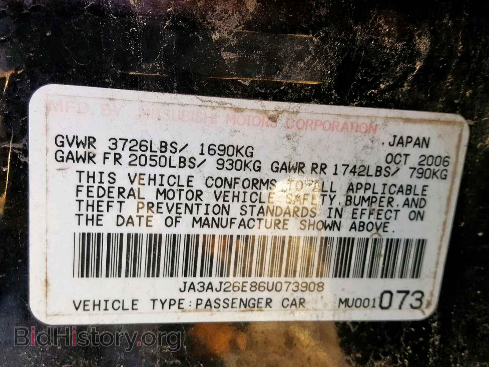 2006 MITSUBISHI LANCER - VIN: JA3AJ26E86U073908 - Фото 10
