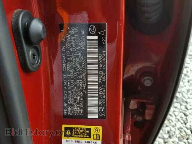 2011 LEXUS CT 200 - VIN: JTHKD5BHXB2033672 - Фото 10