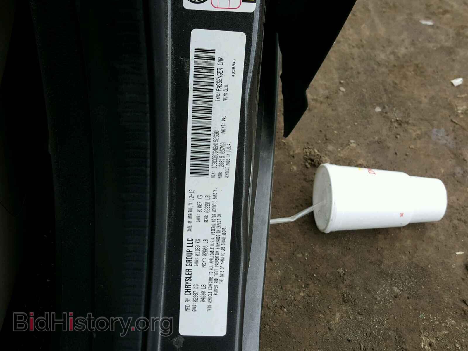 2014 CHRYSLER 200 - VIN: 1C3CCBCG4EN192630 - Фото 10