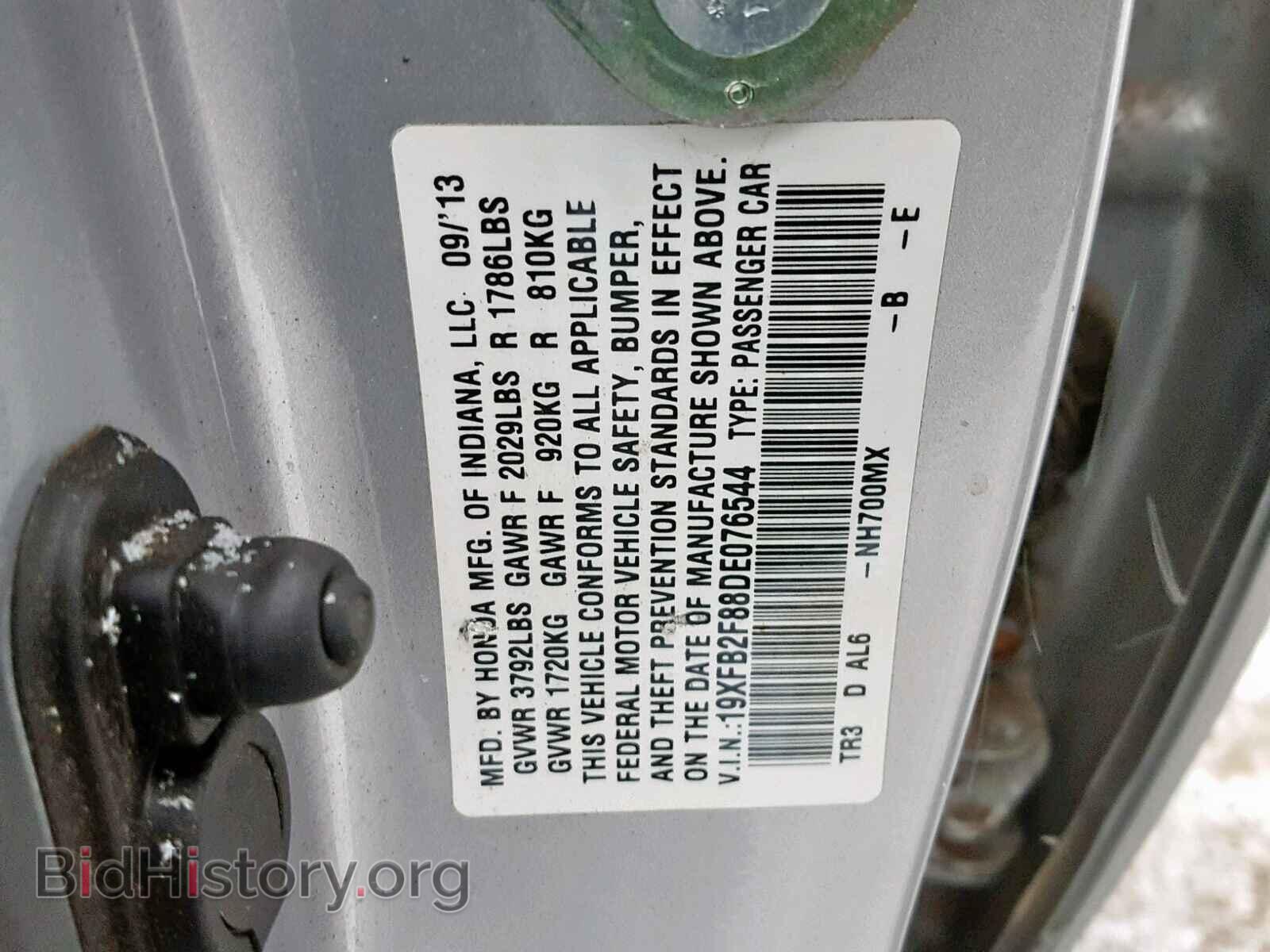 2013 HONDA CIVIC - VIN: 19XFB2F88DE076544 - Фото 10