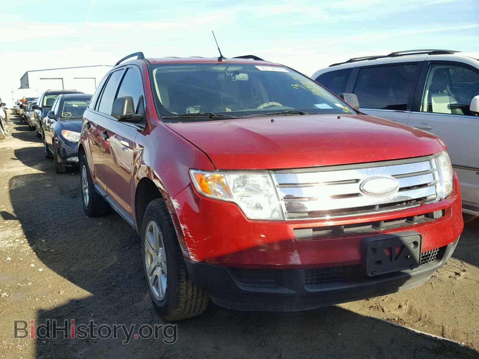 Фотография 2FMDK36C08BA24593 - FORD EDGE 2008