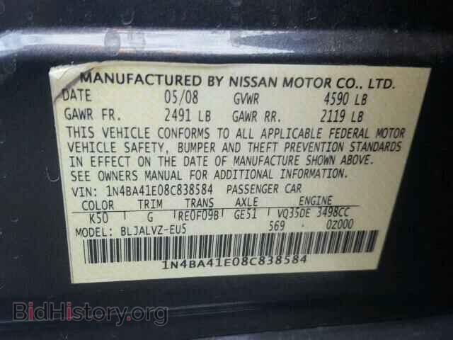 2008 NISSAN MAXIMA - VIN: 1N4BA41E08C838584 - Фото 10
